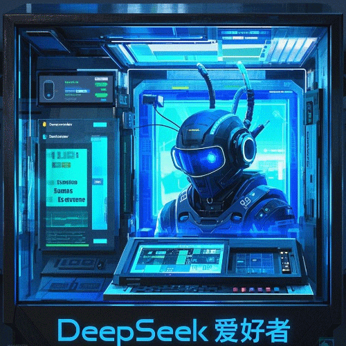 DeepSeek AI 爆红引发业界“狂欢”，三千“李鬼”网站涌现